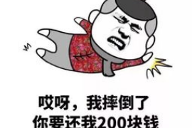 宁阳宁阳专业催债公司，专业催收